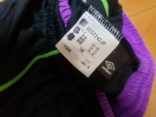 ☆新品同様☆umbroアンブロ☆半袖ズボン☆140 < キッズ/ベビー  ☆新品同様☆umbroアンブロ☆半袖ズボン☆140 < キッズ/ベビーの