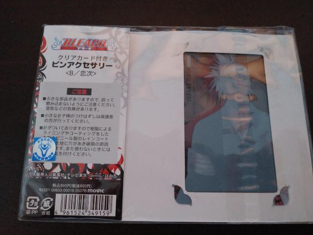 u[`@̃NAJ[htsANZT[@BLEACH