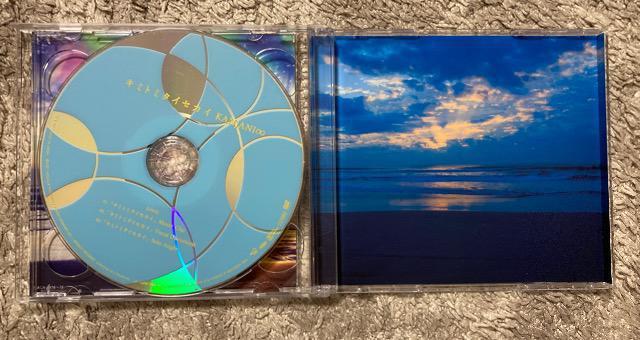 【美品】関ジャニ∞CD+DVD『キミトミタイセカイ』初回限定盤A < タレントグッズ  【美品】関ジャニ∞CD+DVD『キミトミタイセカイ』初回限定盤A < タレントグッズの