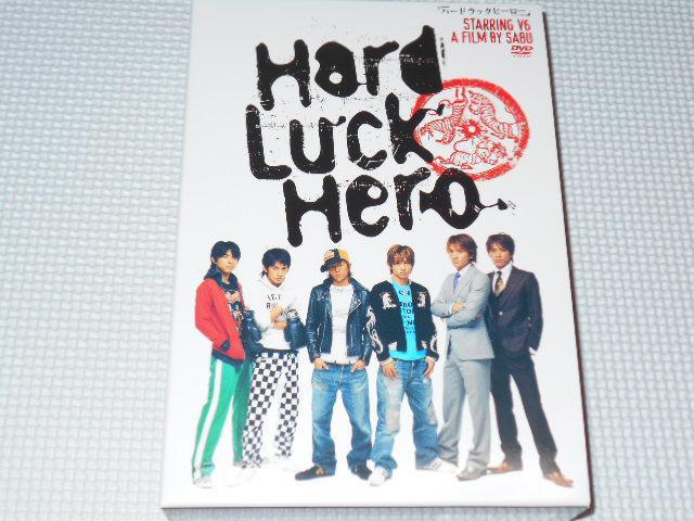 DVD★ハードラックヒーロー 初回限定版 スリーブケース付 < CD/DVD/ビデオ DVD★ハードラックヒーロー 初回限定版 スリーブケース付 < CD/DVD/ビデオの