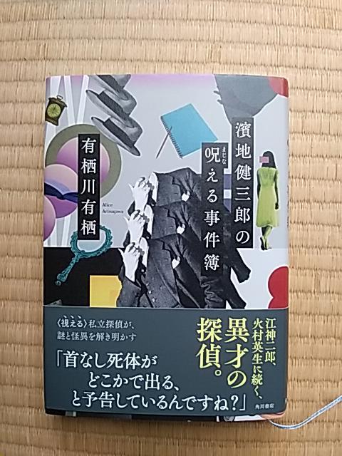 _nOY̎􂦂鎖@@@@LL   {/G 