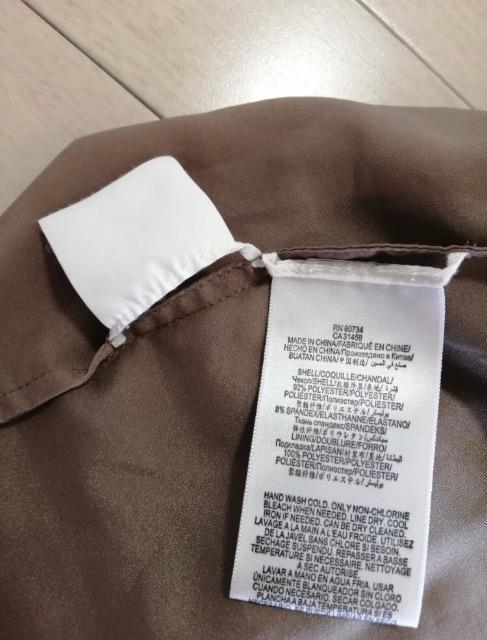 特価★未使用に近い BCBGMAXAZRIAスエードワンピースブラウン高級オシャレ品薄 < 女性ファッション  特価★未使用に近い BCBGMAXAZRIAスエードワンピースブラウン高級オシャレ品薄 < 女性ファッションの