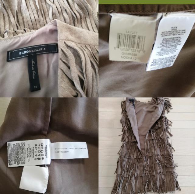 特価★未使用に近い BCBGMAXAZRIAスエードワンピースブラウン高級オシャレ品薄 < 女性ファッション  特価★未使用に近い BCBGMAXAZRIAスエードワンピースブラウン高級オシャレ品薄 < 女性ファッションの
