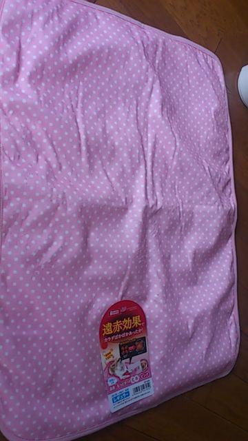 遠赤効果!レギュラーサイズ!新品!あったかい毛布!ピンク色! < ペット/手芸/園芸  遠赤効果!レギュラーサイズ!新品!あったかい毛布!ピンク色! < ペット/手芸/園芸の