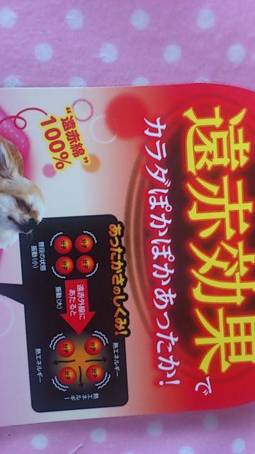 遠赤効果!レギュラーサイズ!新品!あったかい毛布!ピンク色! < ペット/手芸/園芸  遠赤効果!レギュラーサイズ!新品!あったかい毛布!ピンク色! < ペット/手芸/園芸の