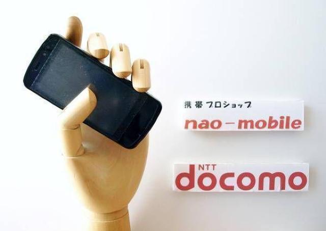 安心の初期不良10日保証/無期限ロック保証付♪未使用品☆N-06A:マスターブラック:本体のみ < 家電/AV  安心の初期不良10日保証/無期限ロック保証付♪未使用品☆N-06A:マスターブラック:本体のみ  < 家電/AVの