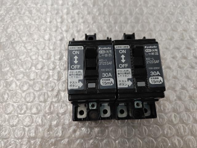 旭東電気 高速型漏電遮断器 2個セット KD-L2123SAF 100-200V 50/60Hz 漏電ブレーカー 地絡保護専用 < ペット/手芸/園芸  旭東電気 高速型漏電遮断器 2個セット KD-L2123SAF 100-200V 50/60Hz 漏電ブレーカー 地絡保護専用  < ペット/手芸/園芸の