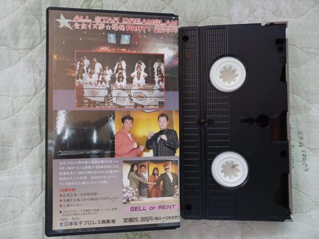 VHS☆1993.全日本女子プロレス ☆夢のオールスター戦.PART.1 < CD/DVD/ビデオ  VHS☆1993.全日本女子プロレス ☆夢のオールスター戦.PART.1 < CD/DVD/ビデオの