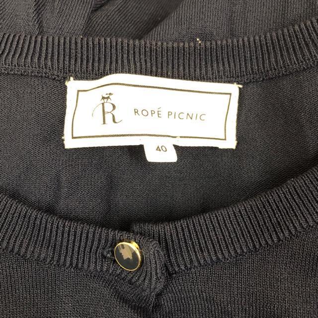  ROPE PICNIC J[fBK lCr[  uh 