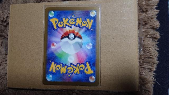 ポケモンカードゲーム・古代の咆哮・グレンアルマ < トレーディングカード  ポケモンカードゲーム・古代の咆哮・グレンアルマ < トレーディングカードの