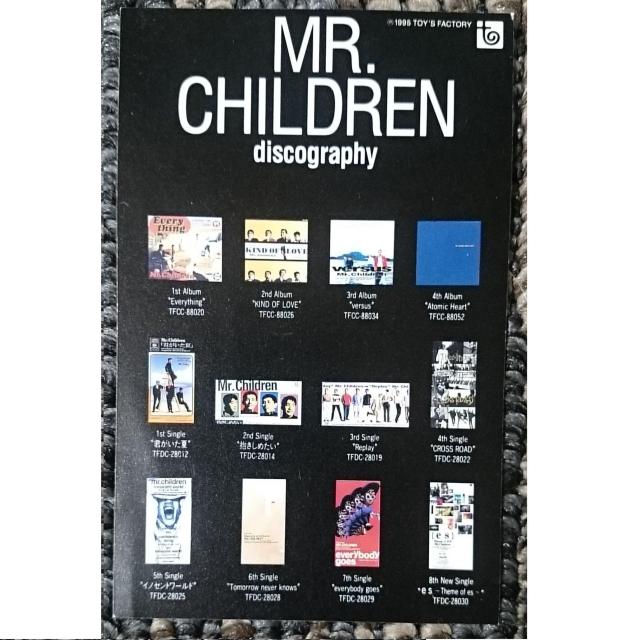 KF@@Mr.Children@es@`Theme of es`@Ĵ  ^gObY 