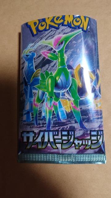 ポケモンカードゲーム・サイバージャッジカード・13枚セット < トレーディングカード  ポケモンカードゲーム・サイバージャッジカード・13枚セット  < トレーディングカードの