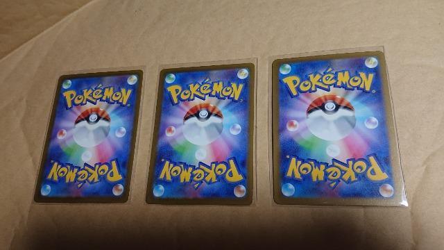 ポケモンカードゲーム・サイバージャッジカード・13枚セット < トレーディングカード  ポケモンカードゲーム・サイバージャッジカード・13枚セット < トレーディングカードの