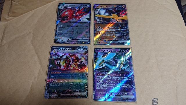 ポケモンカードゲーム・サイバージャッジカード・13枚セット < トレーディングカード  ポケモンカードゲーム・サイバージャッジカード・13枚セット < トレーディングカードの