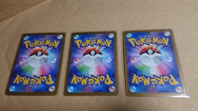 ポケモンカードゲーム・サイバージャッジカード・13枚セット < トレーディングカード  ポケモンカードゲーム・サイバージャッジカード・13枚セット < トレーディングカードの