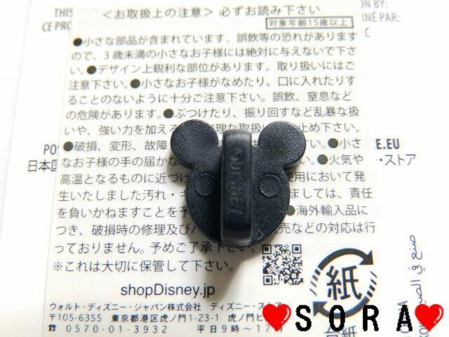 【ディズニーストア購入】2024年♪ミニー カゴ花束 ピンバッジ < アニメ/コミック/キャラクター 【ディズニーストア購入】2024年♪ミニー カゴ花束 ピンバッジ < アニメ/コミック/キャラクターの