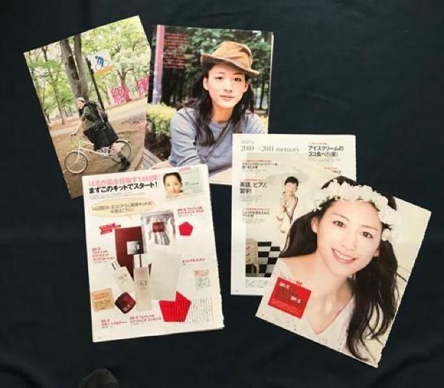 〇綾瀬はるか 「雑誌切抜き」 < タレントグッズ  〇綾瀬はるか 「雑誌切抜き」 < タレントグッズの