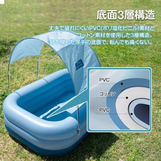 【送料無料】プール 大型 ビニールプール 屋根付き エアープール キッズプール ファミリープール 家庭用 大人 < おもちゃ 【送料無料】プール 大型 ビニールプール 屋根付き エアープール キッズプール ファミリープール 家庭用 大人 < おもちゃの