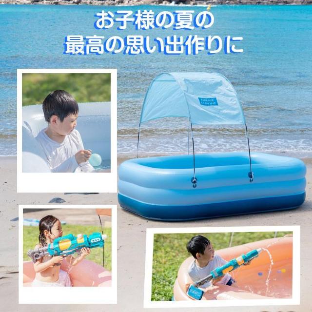 【送料無料】プール 大型 ビニールプール 屋根付き エアープール キッズプール ファミリープール 家庭用 大人 < おもちゃ 【送料無料】プール 大型 ビニールプール 屋根付き エアープール キッズプール ファミリープール 家庭用 大人 < おもちゃの