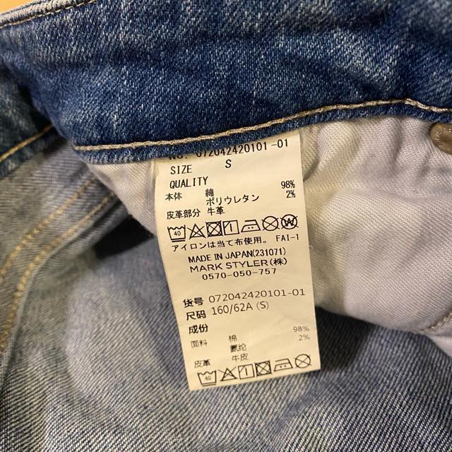 GYDA SIDE KNEE RIPPED スリットスキニーデニムパンツ < ブランド  GYDA SIDE KNEE RIPPED スリットスキニーデニムパンツ < ブランドの