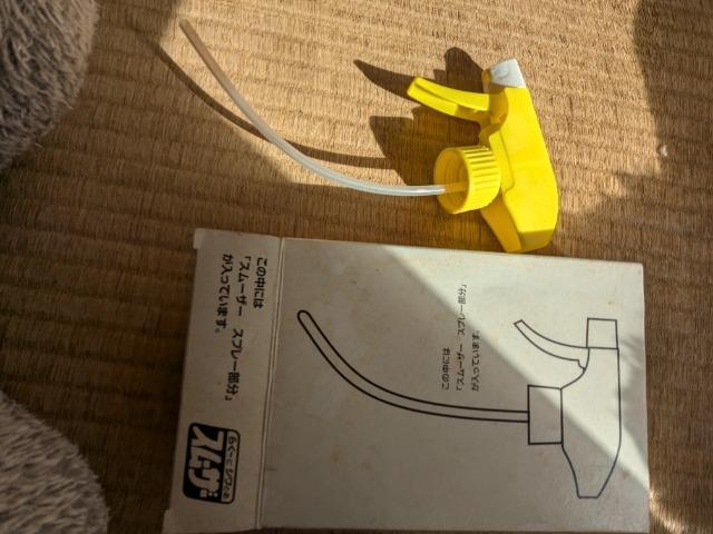 スムーザースプレー部分 < インテリア/ライフ  スムーザースプレー部分  < インテリア/ライフの