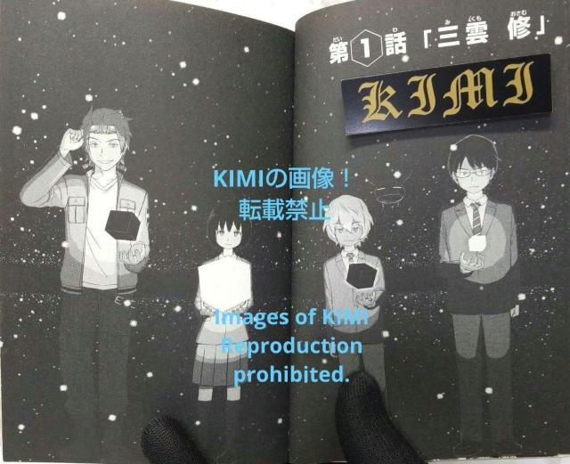 希少 初版 ワールドトリガー 1 コミック 2013 葦原 大介 (著) ジャンプコミックス  Rare 1st Edition < アニメ/コミック/キャラクター  希少 初版 ワールドトリガー 1 コミック 2013 葦原 大介 (著) ジャンプコミックス  Rare 1st Edition < アニメ/コミック/キャラクターの
