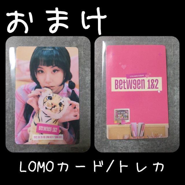 ܂tITWICEHare HareBi 1,900  CD/DVD/rfI 