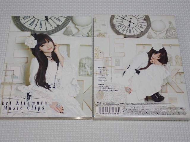 BD★喜多村英梨 Music Clips Blu-ray★国内正規品★動作確認済 < タレントグッズ  BD★喜多村英梨 Music Clips Blu-ray★国内正規品★動作確認済 < タレントグッズの