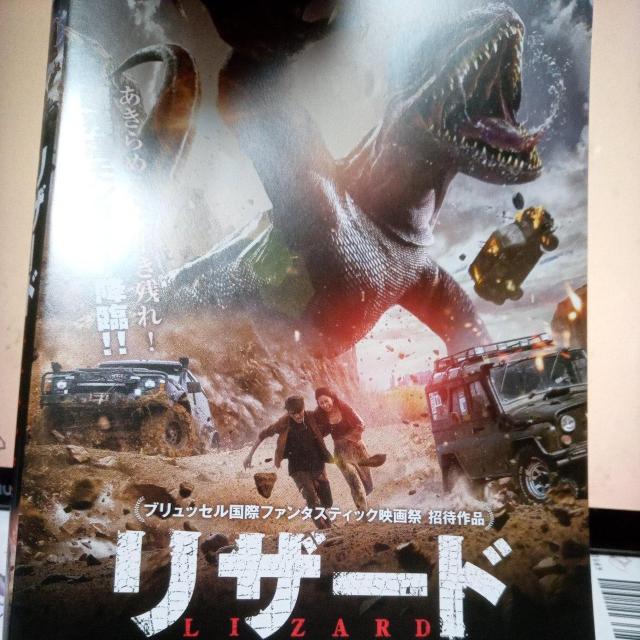 リザード < CD/DVD/ビデオ リザード < CD/DVD/ビデオの