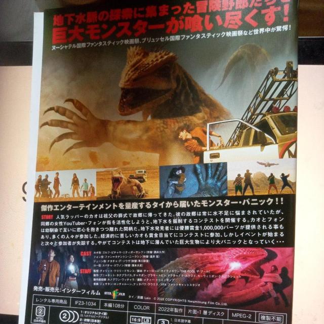 リザード < CD/DVD/ビデオ リザード < CD/DVD/ビデオの