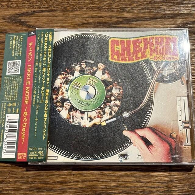 【CHEHON】LIKKLE MORE ~めぐりeye~ < CD/DVD/ビデオ 【CHEHON】LIKKLE MORE ~めぐりeye~ < CD/DVD/ビデオの