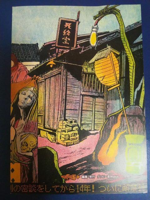 ���������G��k�����{��㎡ �� �A�j��/�R�~�b�N/�L�����N�^�[�� 