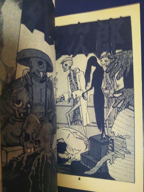 ���������G��k�����{��㎡ �� �A�j��/�R�~�b�N/�L�����N�^�[�� 