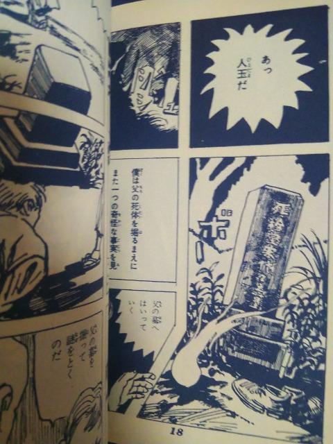 ���������G��k�����{��㎡ �� �A�j��/�R�~�b�N/�L�����N�^�[�� 