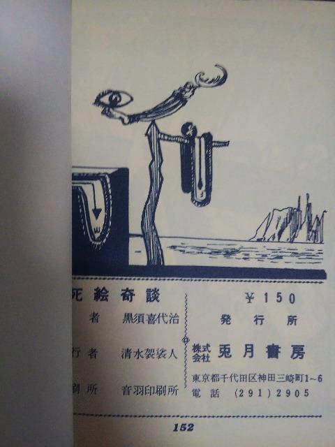 ���������G��k�����{��㎡ �� �A�j��/�R�~�b�N/�L�����N�^�[�� 