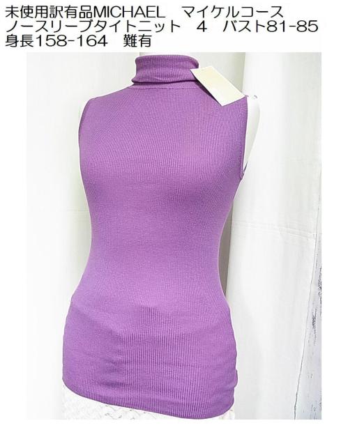 ygpLizMICHAEL KORS }CPR[X m[X[u^Cgjbg 