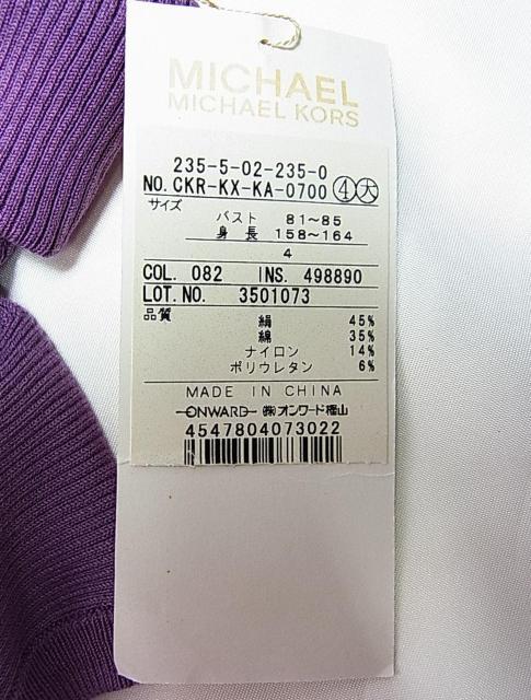 ygpLizMICHAEL KORS }CPR[X m[X[u^Cgjbg