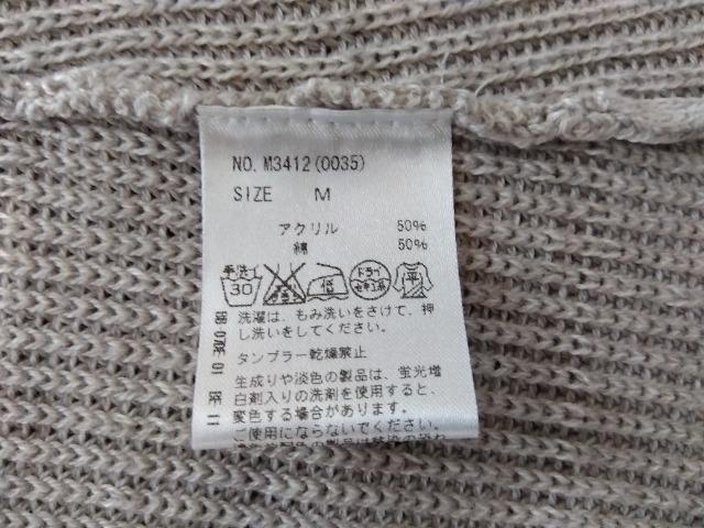 セシルマクビー ロングベスト < ブランド  セシルマクビー ロングベスト < ブランドの