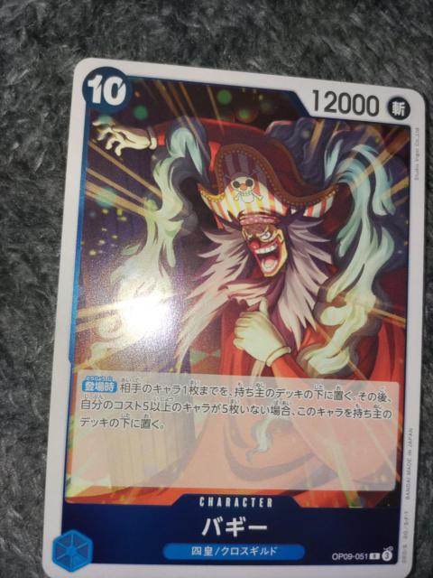 s[XJ[hoM[VȂc  g[fBOJ[h 