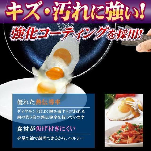 フライパン 卵焼き器 IH対応 ダイヤモンドコート たまご焼き器 エッグパン とろっと卵焼き 焦げない 玉子焼き器 < インテリア/ライフ  フライパン 卵焼き器 IH対応 ダイヤモンドコート たまご焼き器 エッグパン とろっと卵焼き 焦げない 玉子焼き器 < インテリア/ライフの