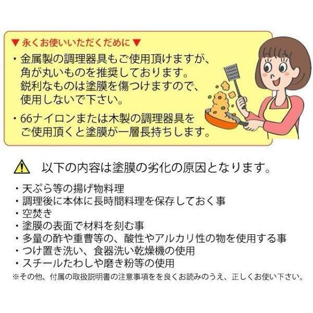 フライパン 卵焼き器 IH対応 ダイヤモンドコート たまご焼き器 エッグパン とろっと卵焼き 焦げない 玉子焼き器 < インテリア/ライフ  フライパン 卵焼き器 IH対応 ダイヤモンドコート たまご焼き器 エッグパン とろっと卵焼き 焦げない 玉子焼き器 < インテリア/ライフの