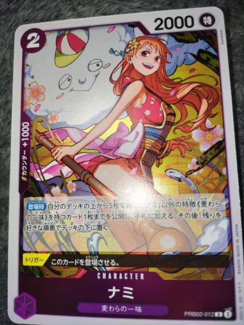 ワンピースカード*ナミ*THEBEST2 < トレーディングカード ワンピースカード*ナミ*THEBEST2 < トレーディングカードの