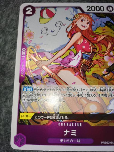 ワンピースカード*ナミ*THEBEST2 < トレーディングカード ワンピースカード*ナミ*THEBEST2 < トレーディングカードの
