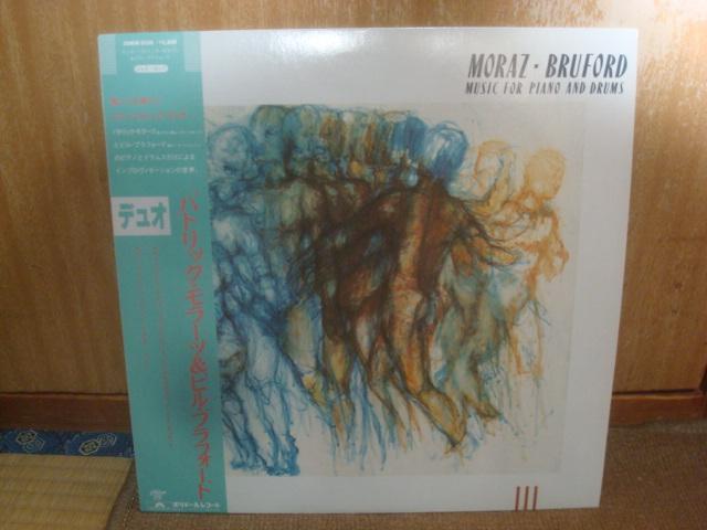 fIiMUSIC FOR PIANO AND DRUMSj / pgbNE[crEutH[h@ ѕtLP   CD/DVD/rfI 