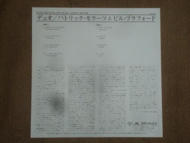 fIiMUSIC FOR PIANO AND DRUMSj / pgbNE[crEutH[h@ ѕtLP  CD/DVD/rfI 