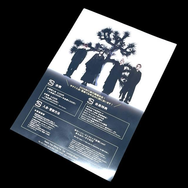 ヴィジュアル系☆V系☆フライヤー/3枚セット < ホビー ヴィジュアル系☆V系☆フライヤー/3枚セット < ホビーの