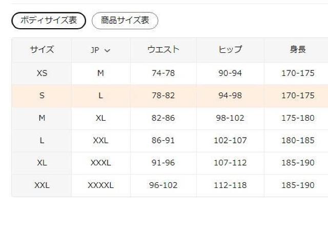 超お買い得990円★3枚セットのメンズミッドライズブリーフ - 柔らかく、通気性あり USAサイズS(日本サイズL相当)ランダム色 < 男性ファッション  超お買い得990円★3枚セットのメンズミッドライズブリーフ - 柔らかく、通気性あり USAサイズS(日本サイズL相当)ランダム色 < 男性ファッションの