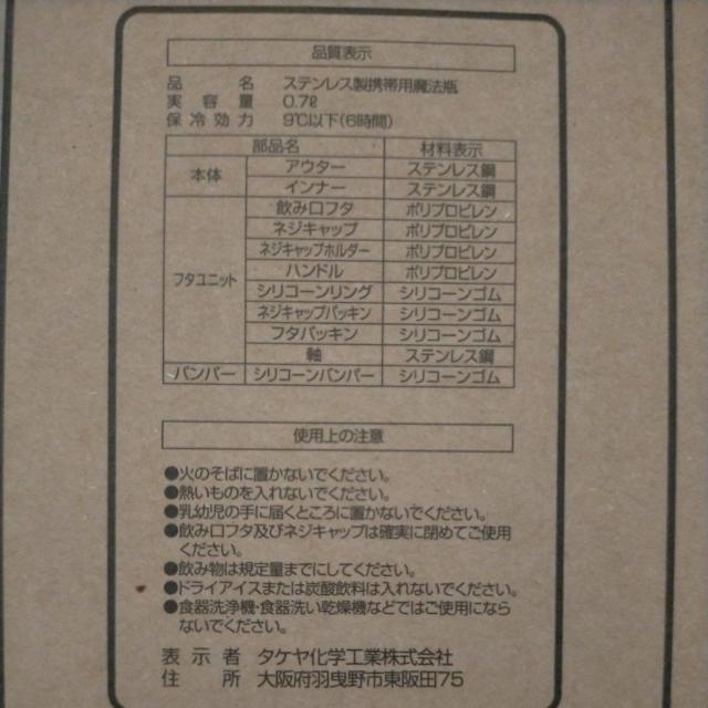 ThermoFlask サーモフラスク 0.7L アイボリー < レジャー/スポーツ ThermoFlask サーモフラスク 0.7L アイボリー < レジャー/スポーツの