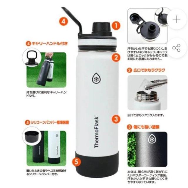 ThermoFlask サーモフラスク 0.7L アイボリー < レジャー/スポーツ ThermoFlask サーモフラスク 0.7L アイボリー < レジャー/スポーツの