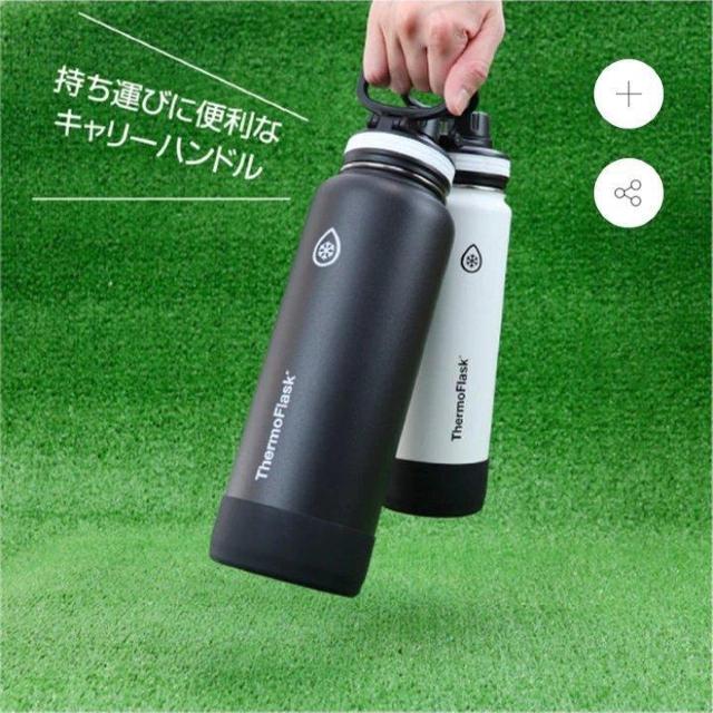 ThermoFlask サーモフラスク 0.7L アイボリー < レジャー/スポーツ ThermoFlask サーモフラスク 0.7L アイボリー < レジャー/スポーツの